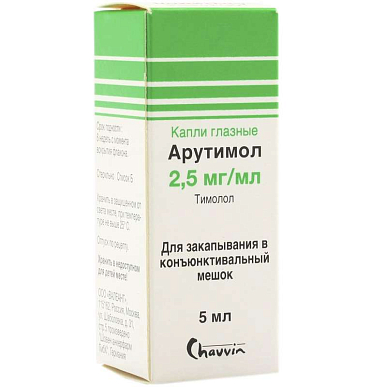 Арутимол капли глазные 2,5 мг/мл 5 мл
