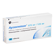Аугментин таб. покрытые пленочной обол. 875 мг/125 мг №14