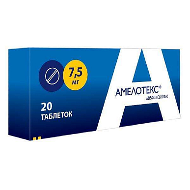 Амелотекс таблетки 7,5 мг №20