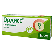 Ордисс таблетки 8 мг №30