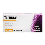 Тагиста таблетки 24 мг №30