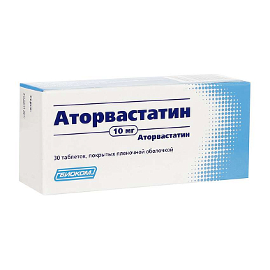 Аторвастатин таб. покрытые пленочной об. 10 мг №30