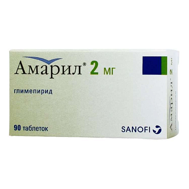 Амарил таблетки 2 мг №90