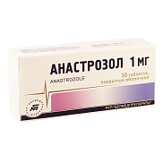 Анастрозол таб. покрытые пленочной обол. 1мг №30