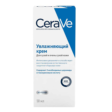 Цераве (CeraVe) крем увлажняющий для сухой и очень сухой кожи лица и тела 50 мл
