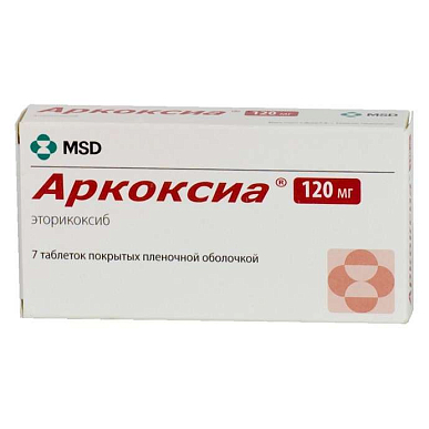 Аркоксиа таб. покрытые пленочной обол. 120 мг №7