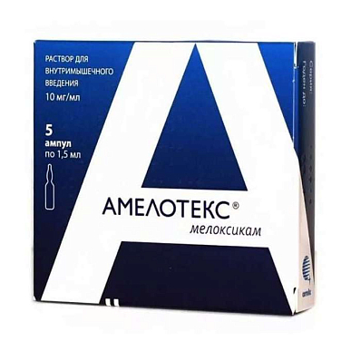 Амелотекс раствор для в/мыш. введ. 10 мг/мл амп. 1,5 мл №5