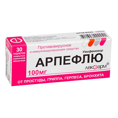 Арпефлю таб. покрытые пленочной об. 100 мг №30