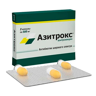 Азитрокс капсулы 500 мг №3