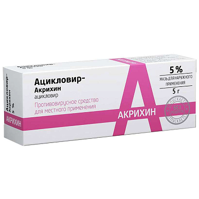 Ацикловир-Акрихин мазь 5% 5 г
