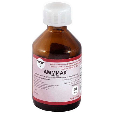 Аммиака р-р для наружного применения и ингаляций 10% 40 мл