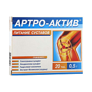 Артро-актив Питание суставов таблетки 500 мг №20 БАД